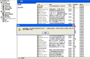 解決用友通軟件“無(wú)法連接服務(wù)器”故障的全面指南
